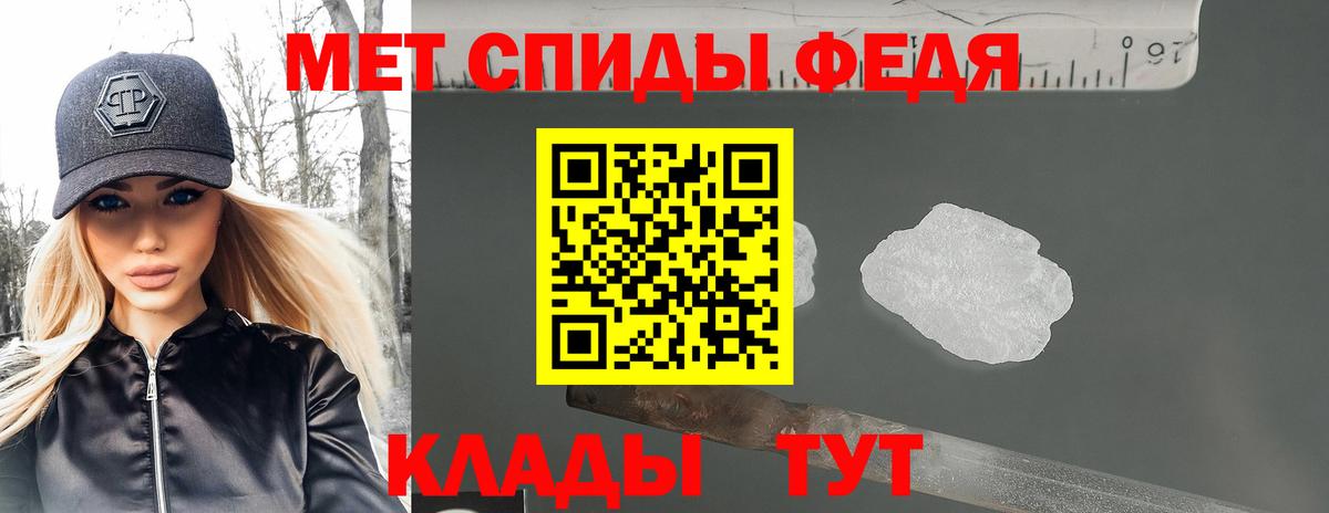 АМФ 97%  Вход с VPN  АМФ  АМФЕТАМИН  Комсомольск-на-Амуре 