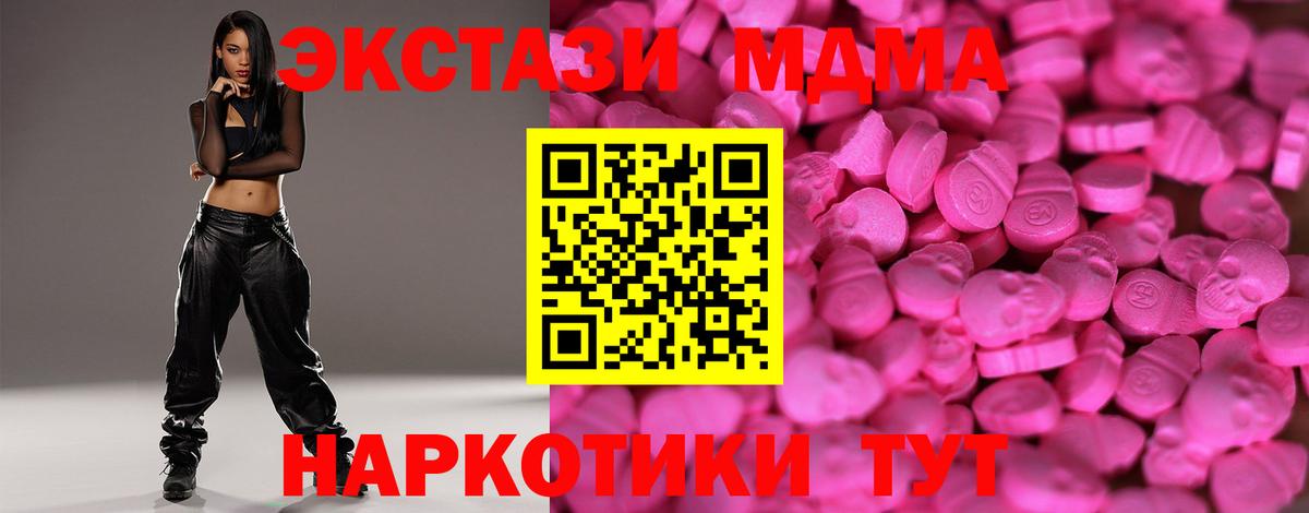 ЭКСТАЗИ Punisher Комсомольск-на-Амуре