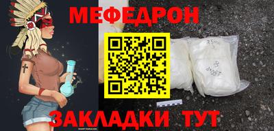 метадон Краснознаменск