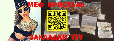 метадон Краснознаменск