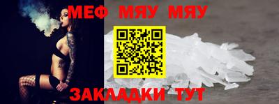 метадон Краснознаменск