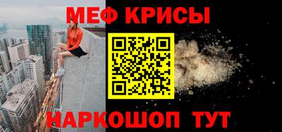 jwh Краснокаменск