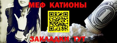 амфетамин Краснодар