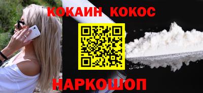 jwh Краснокаменск