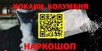 амфетамин Краснодар