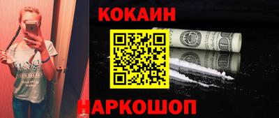 амфетамин Краснодар