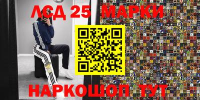 jwh Краснокаменск