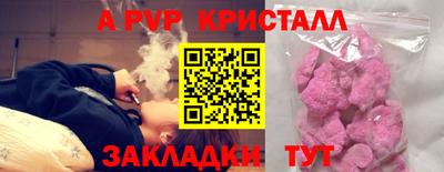 метадон Краснознаменск