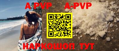 jwh Краснокаменск
