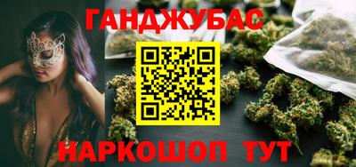 амфетамин Краснодар