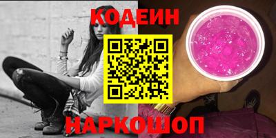 метадон Краснознаменск