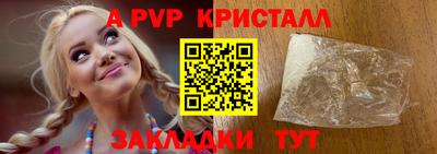 амфетамин Краснодар