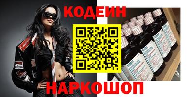 метадон Краснознаменск