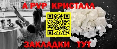 амфетамин Краснодар