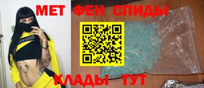 амфетамин Краснодар