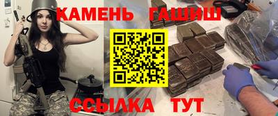 jwh Краснокаменск