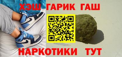 амфетамин Краснодар