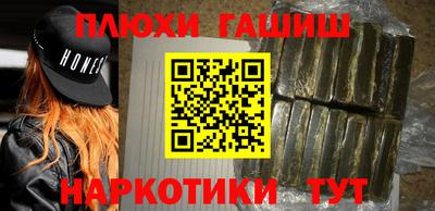 амфетамин Краснодар