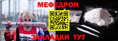 метадон Краснознаменск