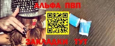 амфетамин Краснодар
