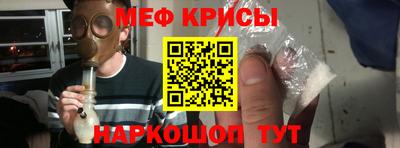 jwh Краснокаменск