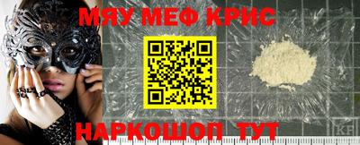 jwh Краснокаменск