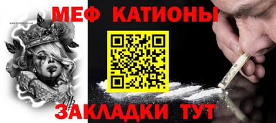 метадон Краснознаменск