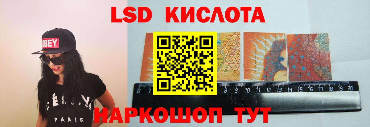 LSD-25 экстази ecstasy  Вход с VPN  ЛСД экстази ecstasy  Комсомольск-на-Амуре 