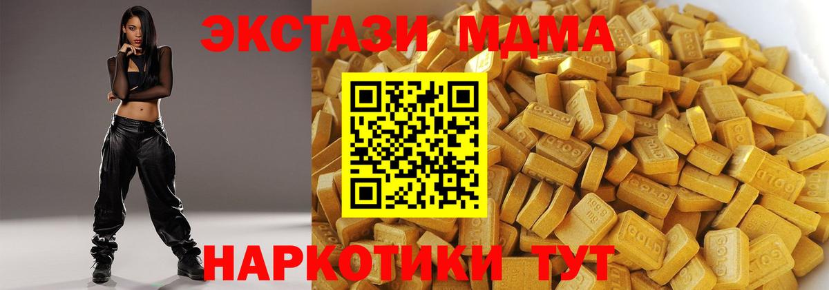 Каннабис Комсомольск-на-Амуре