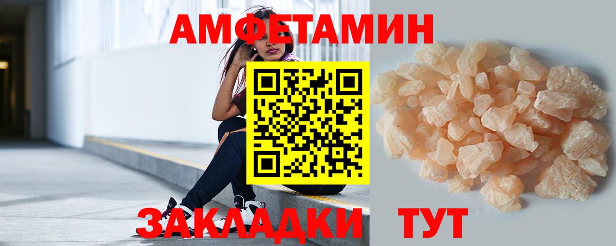 Первитин винт  Вход с VPN  Комсомольск-на-Амуре 